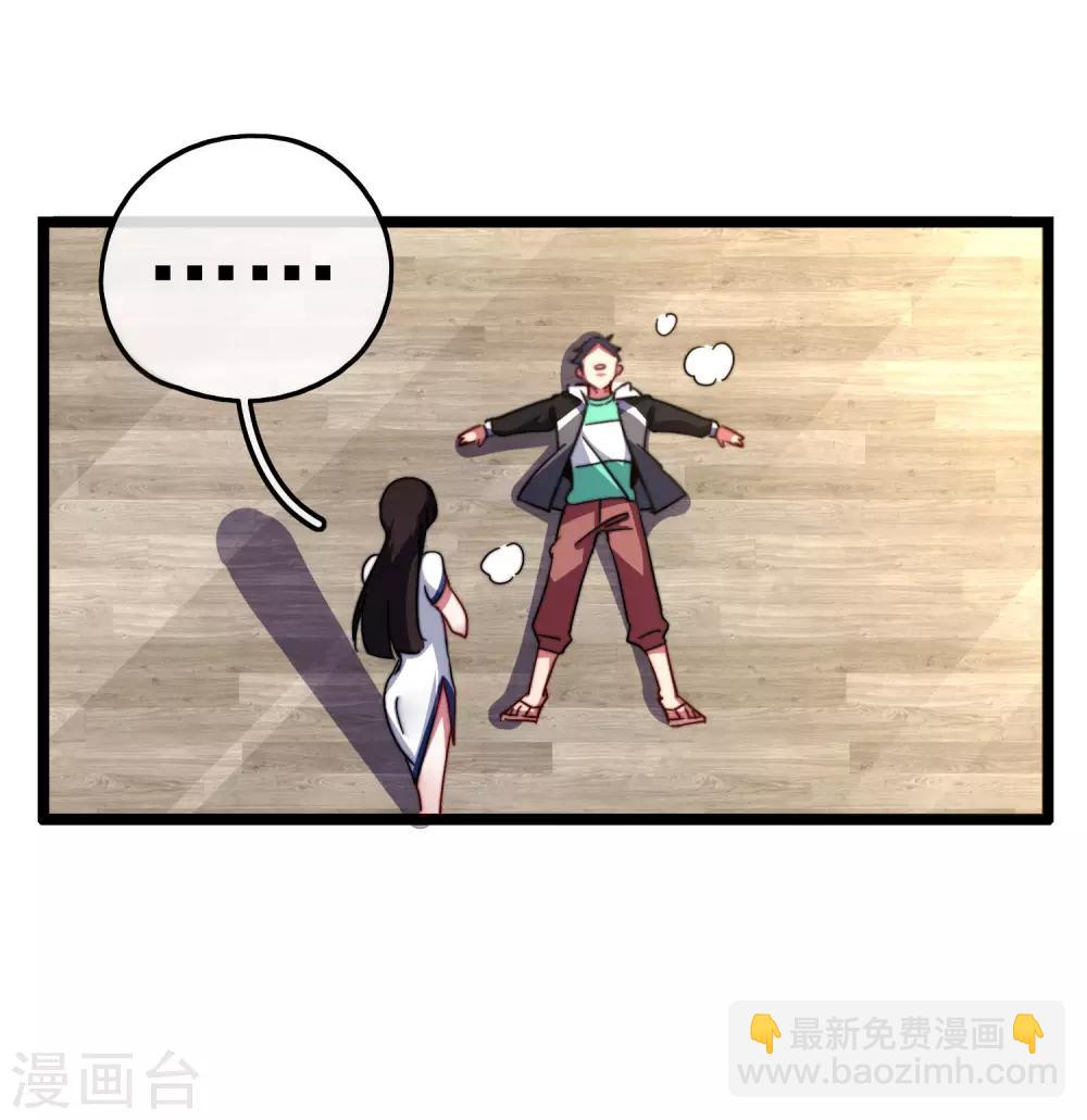 第50话 来自钱家的大美女！-第55话