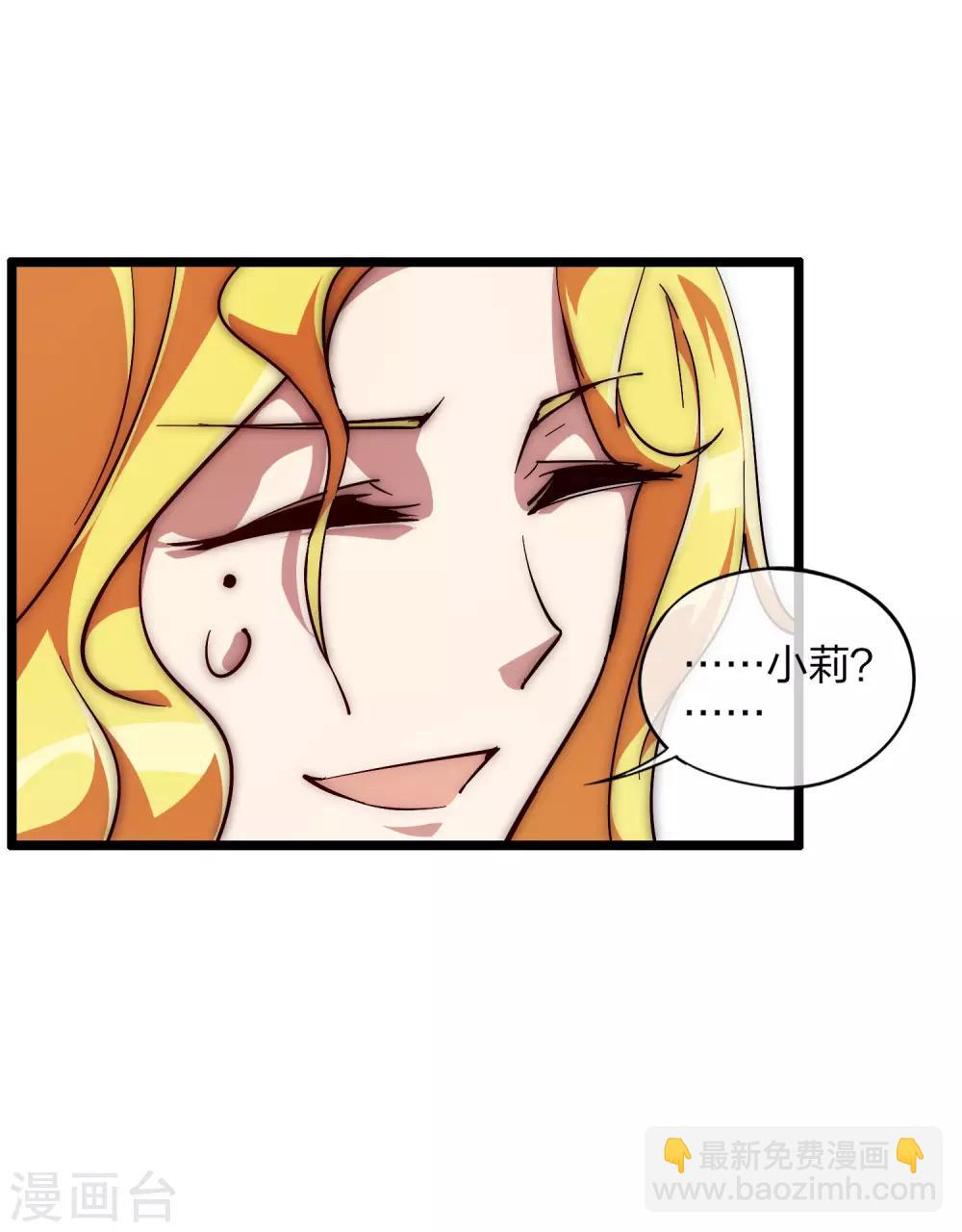 第7话 神展开！-第7话