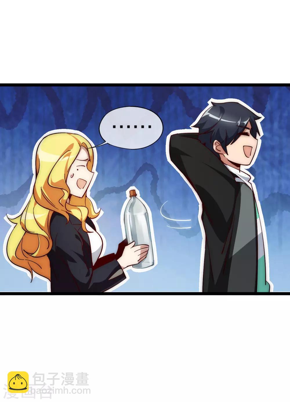 第7话 神展开！-第7话