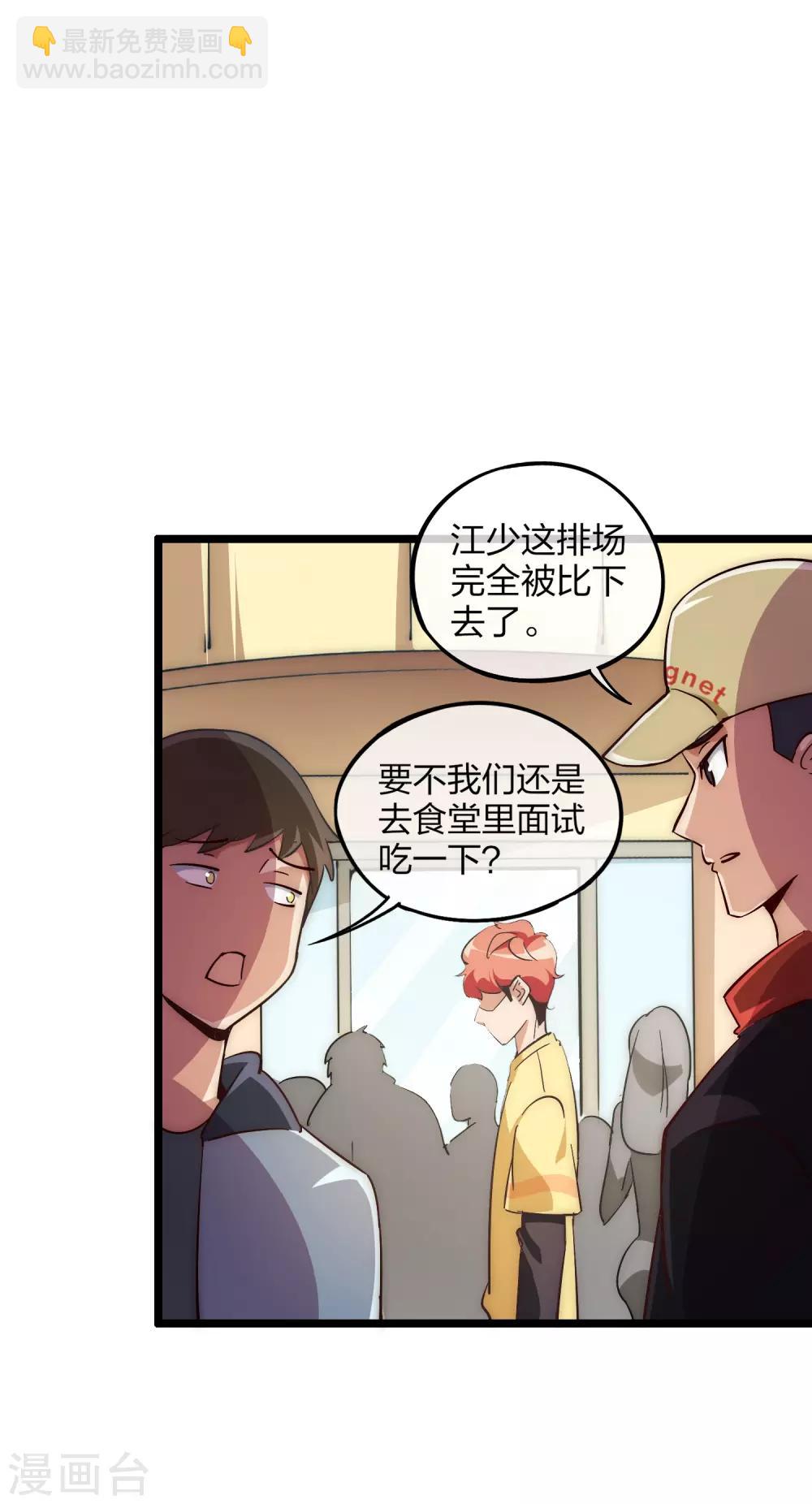 第7话 神展开！-第7话