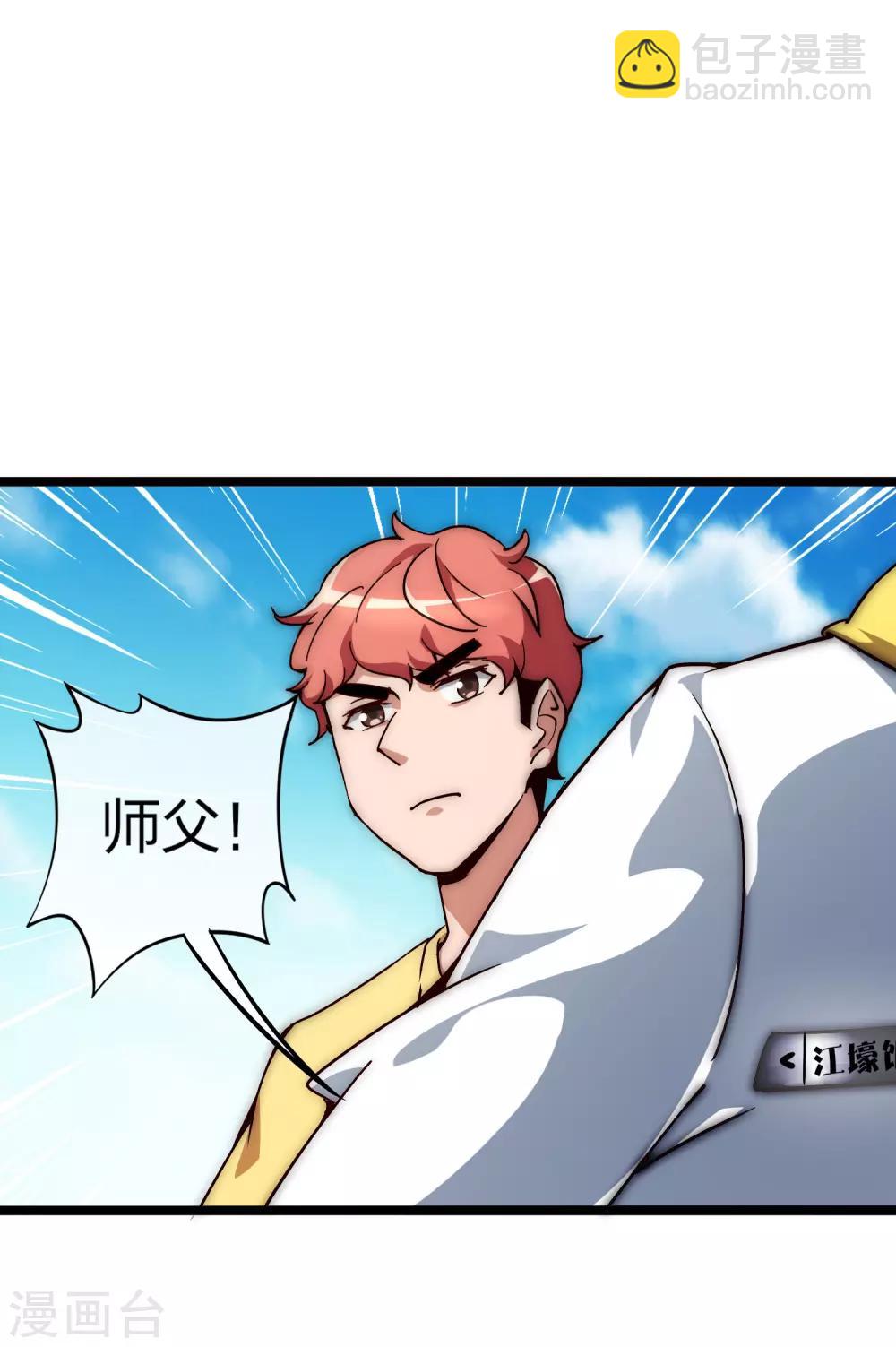 第7话 神展开！-第7话