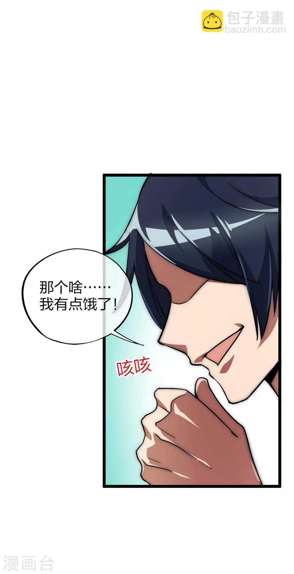 第7话 神展开！-第7话