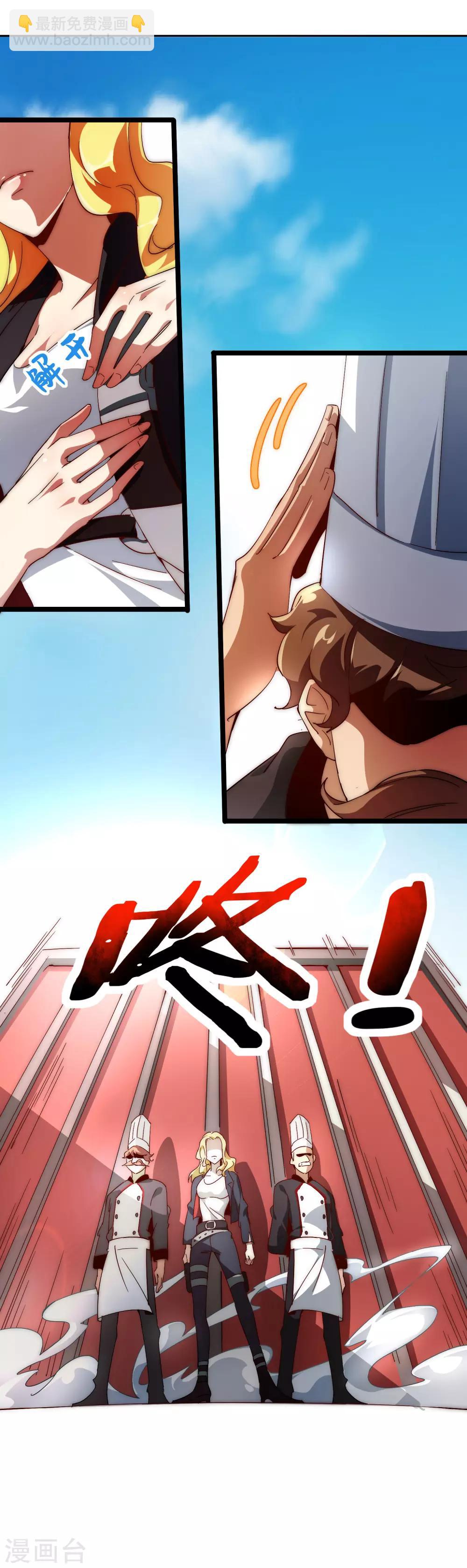 第7话 神展开！-第7话