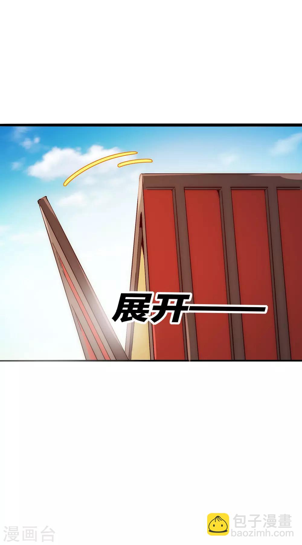 第7话 神展开！-第7话