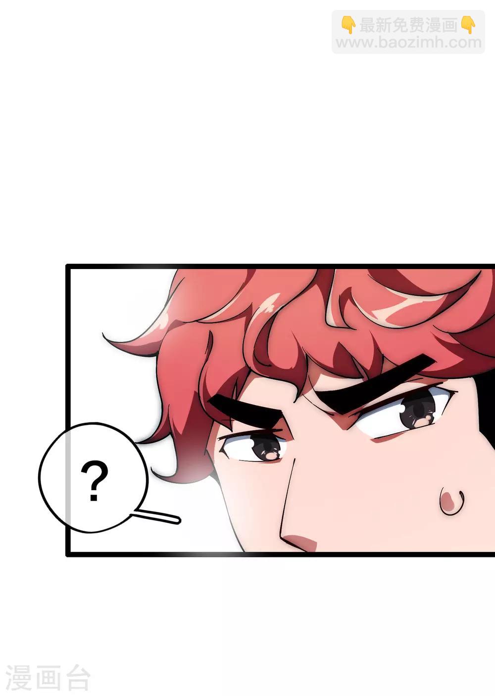 第7话 神展开！-第7话