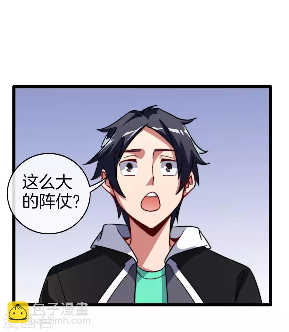 第52话 史上最强电音！-第57话