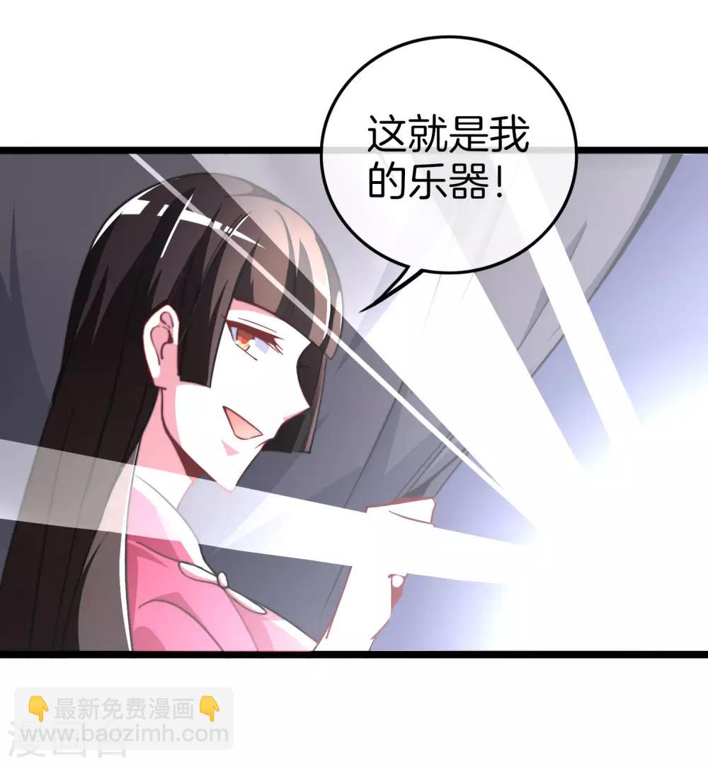 第52话 史上最强电音！-第57话