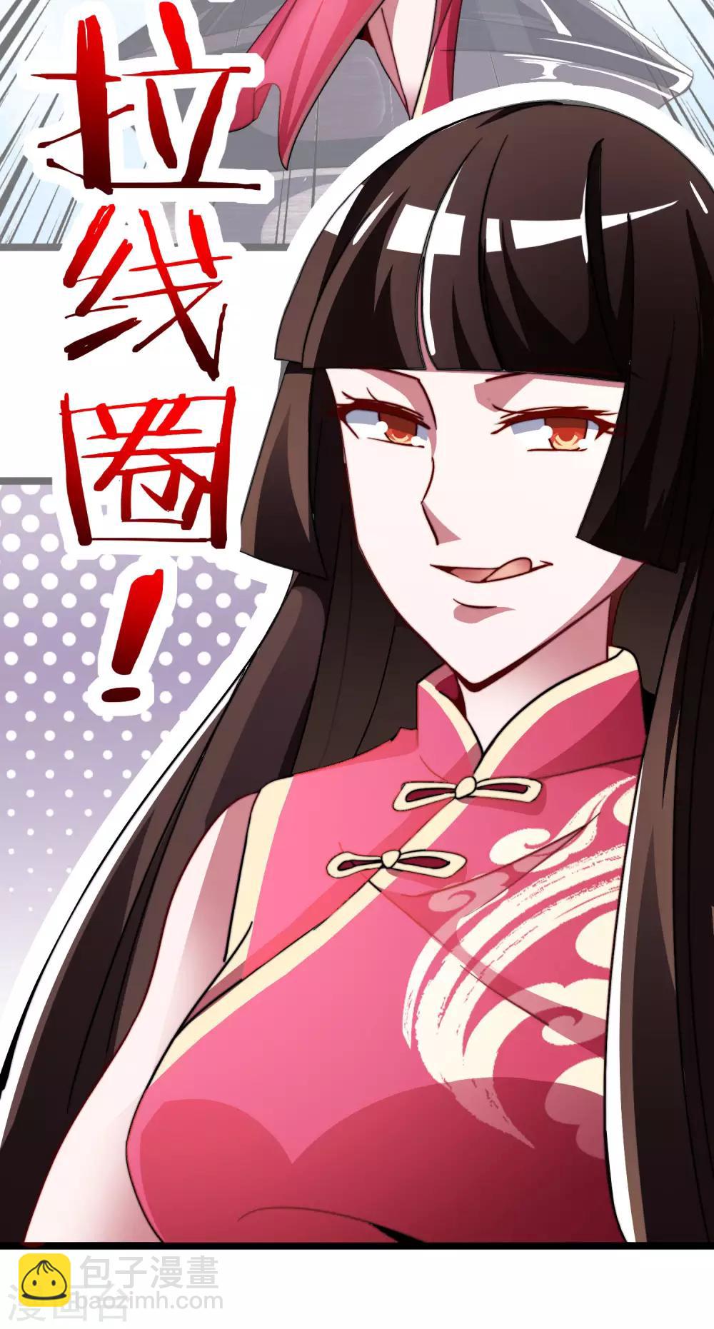 第52话 史上最强电音！-第57话