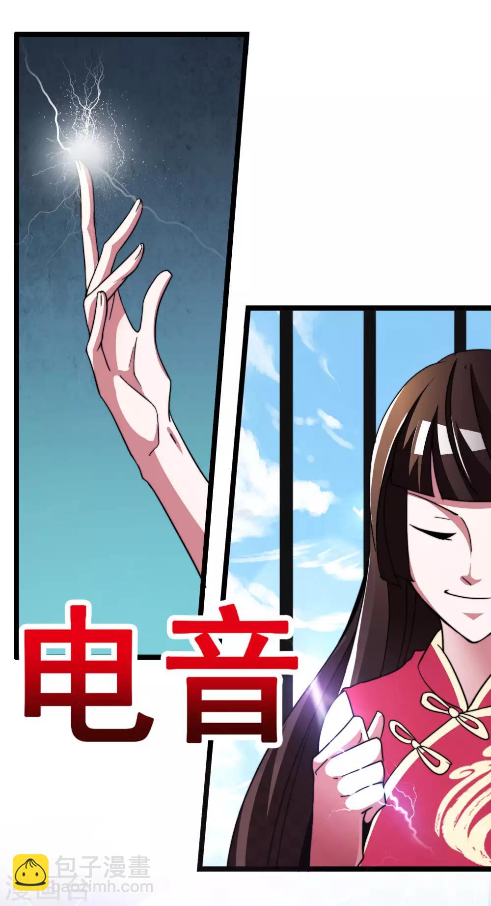 第52话 史上最强电音！-第57话