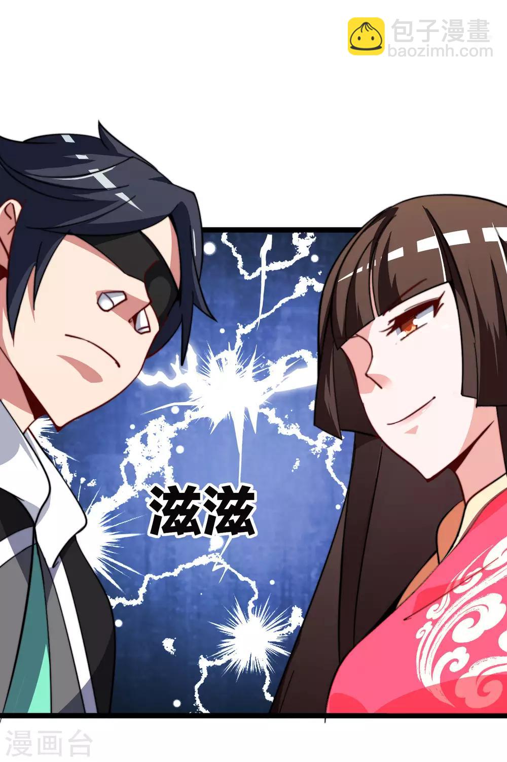 第52话 史上最强电音！-第57话