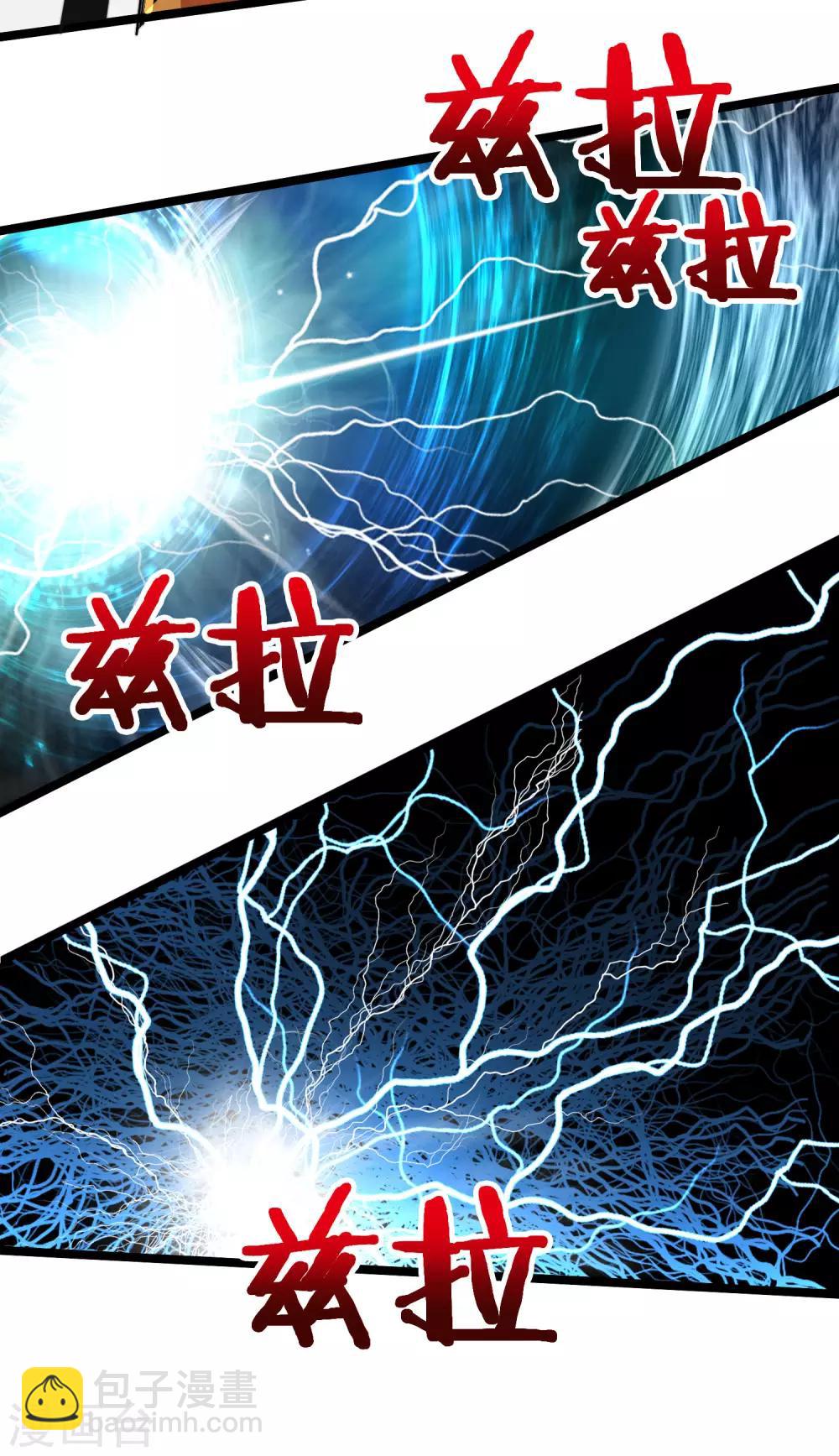第52话 史上最强电音！-第57话