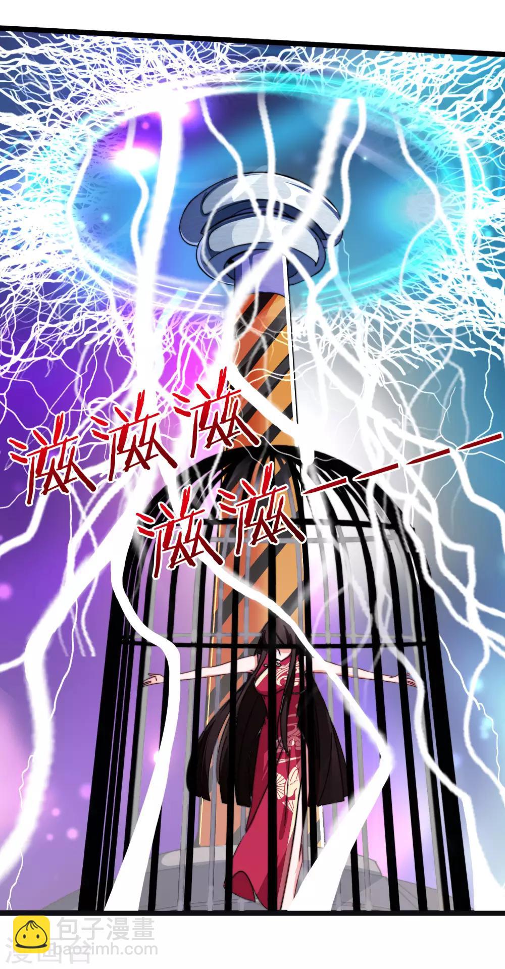 第52话 史上最强电音！-第57话