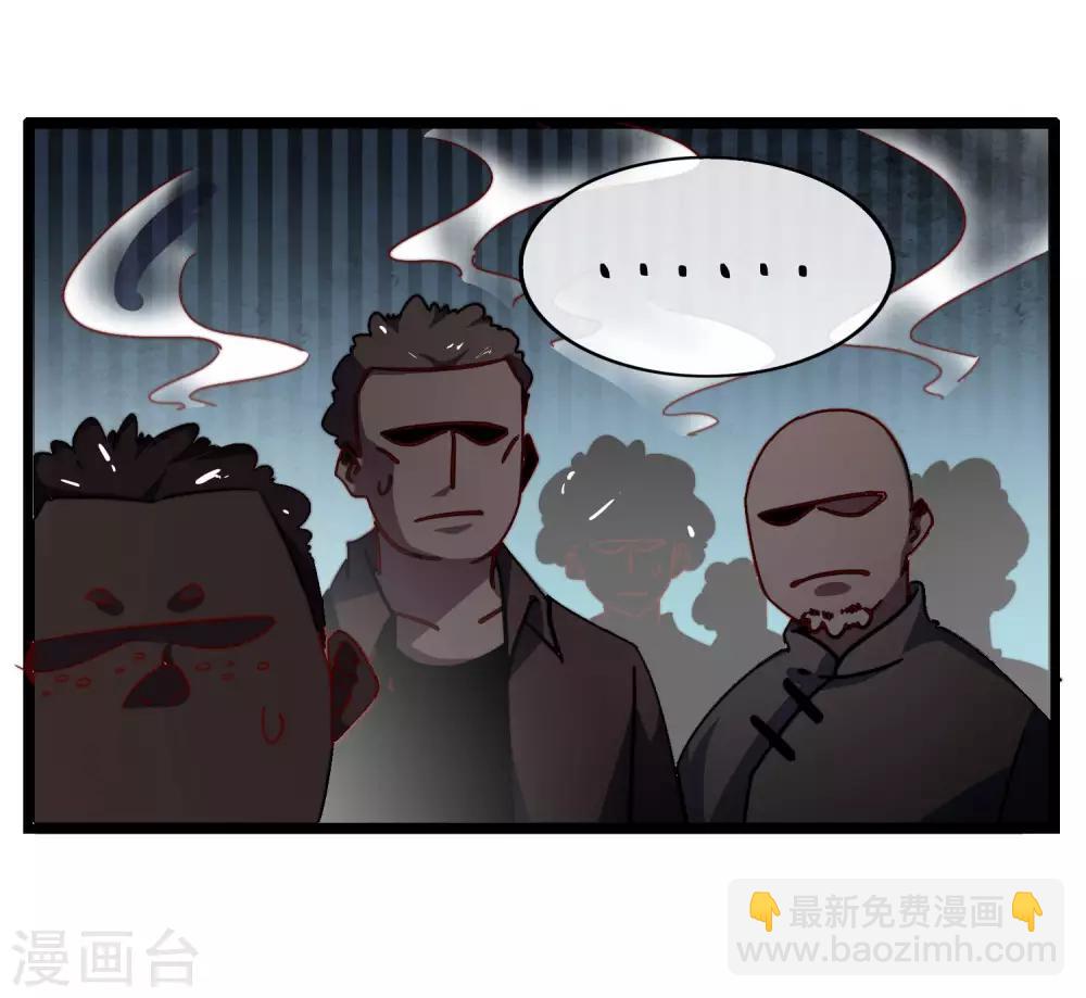第52话 史上最强电音！-第57话