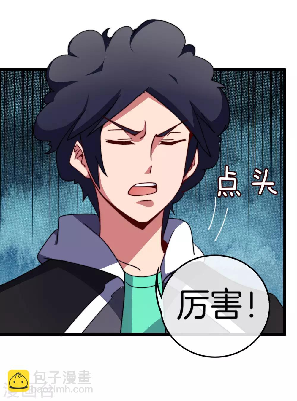 第52话 史上最强电音！-第57话