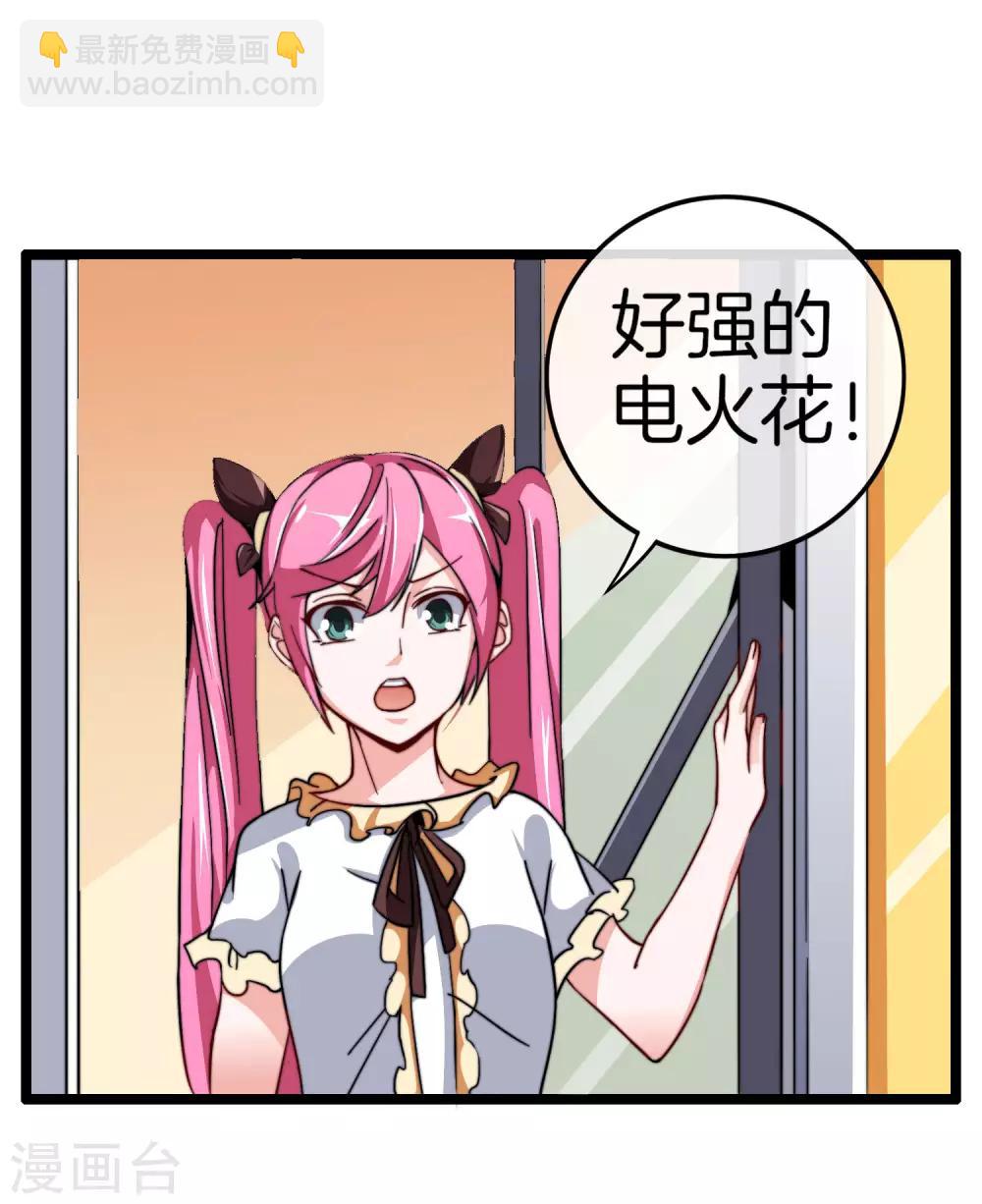 第52话 史上最强电音！-第57话