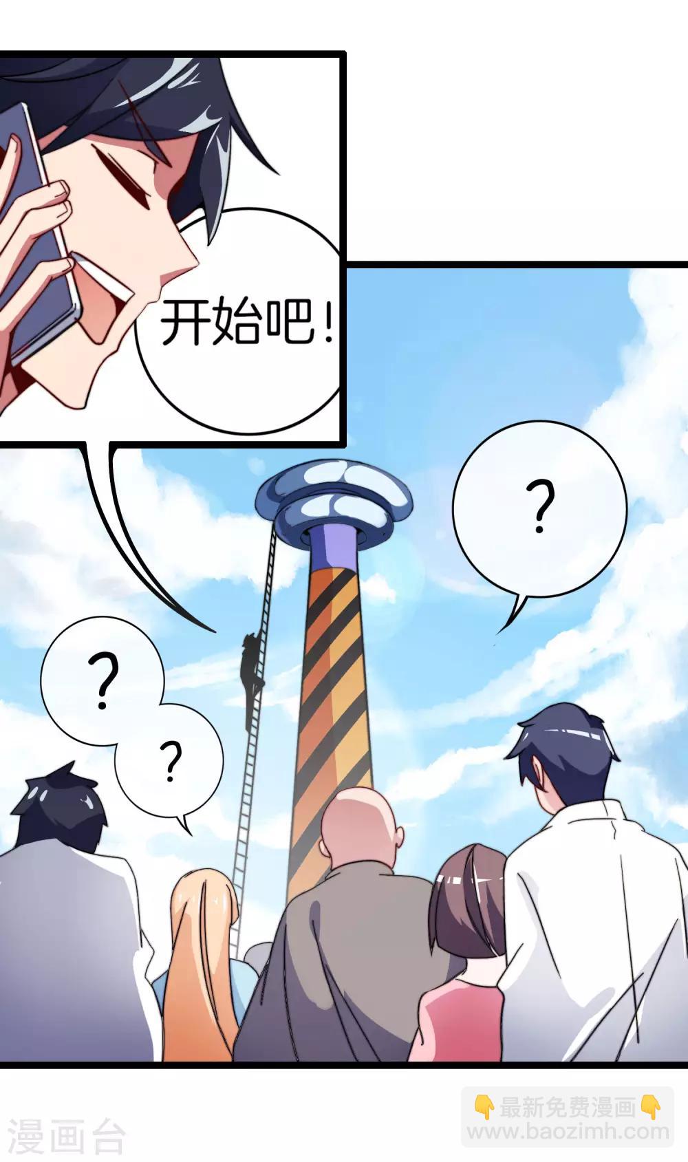 第52话 史上最强电音！-第57话