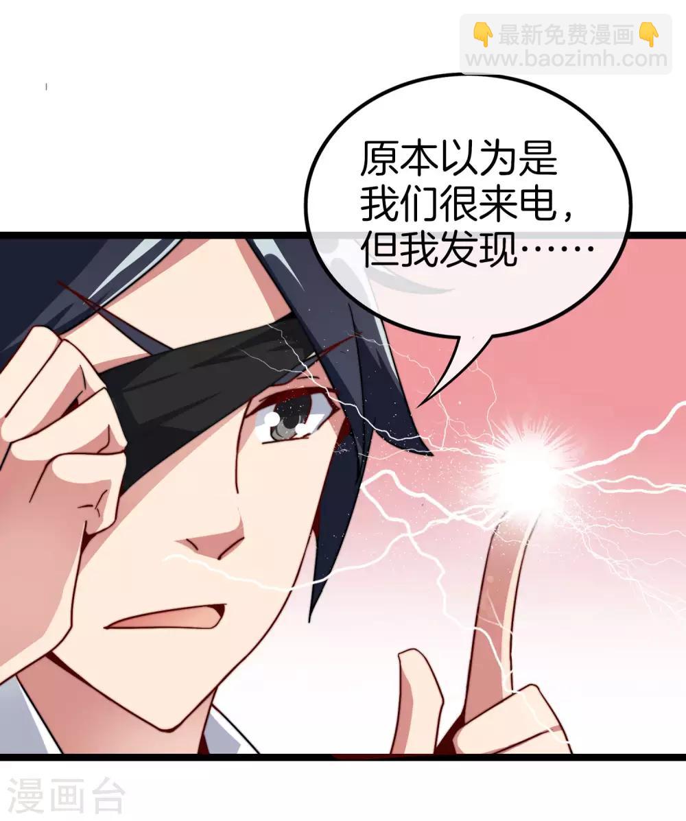 第52话 史上最强电音！-第57话