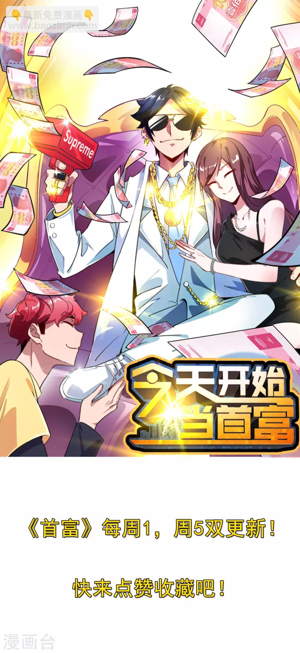 第52话 史上最强电音！-第57话