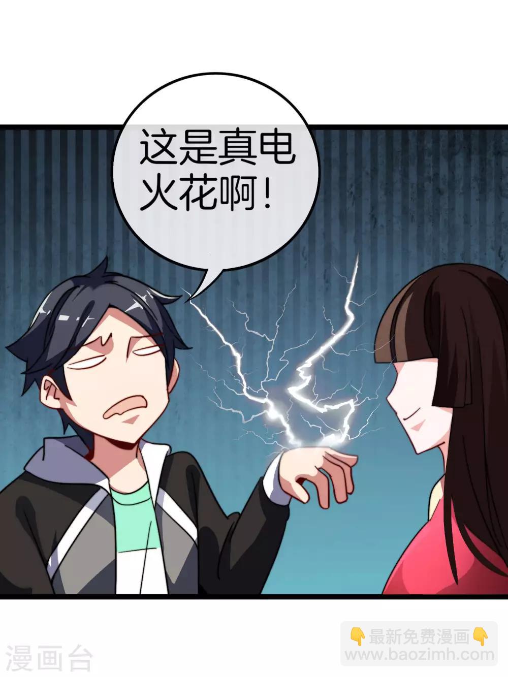 第52话 史上最强电音！-第57话