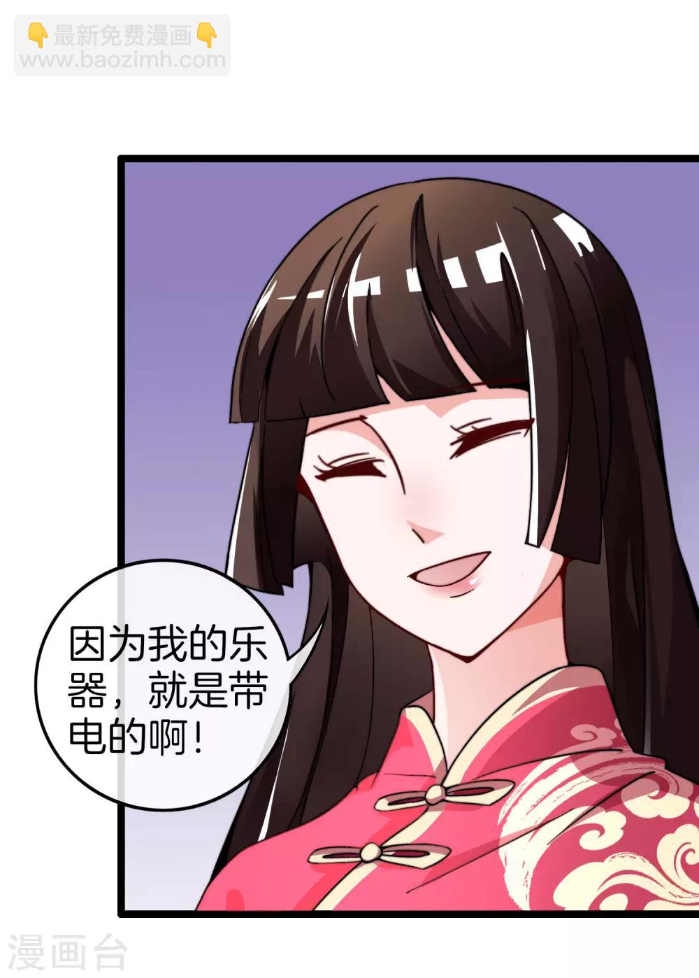 第52话 史上最强电音！-第57话