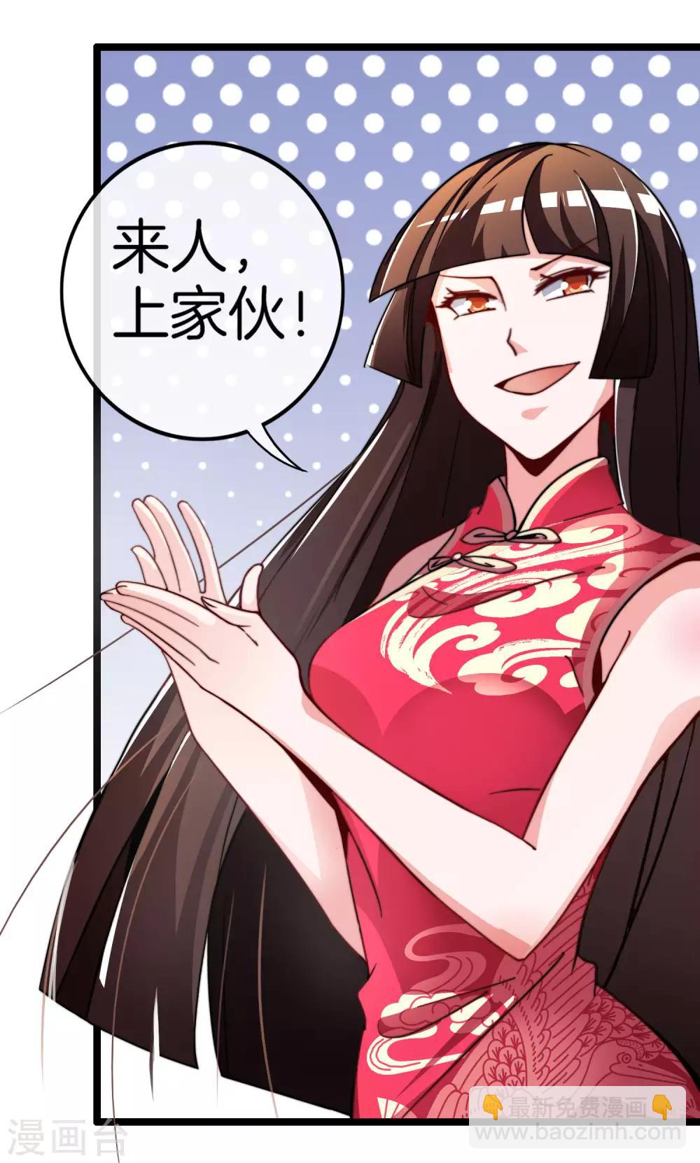 第52话 史上最强电音！-第57话