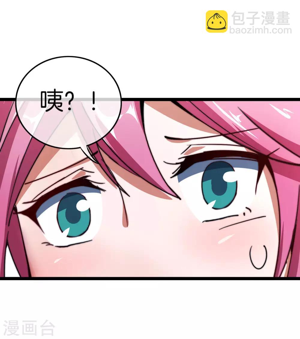 第54话 林天后宫又双叒叕加1-第59话