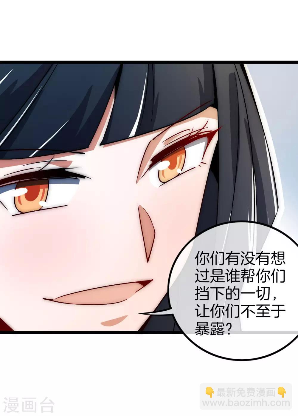 第54话 林天后宫又双叒叕加1-第59话