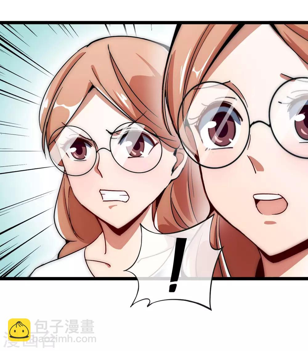 第54话 林天后宫又双叒叕加1-第59话