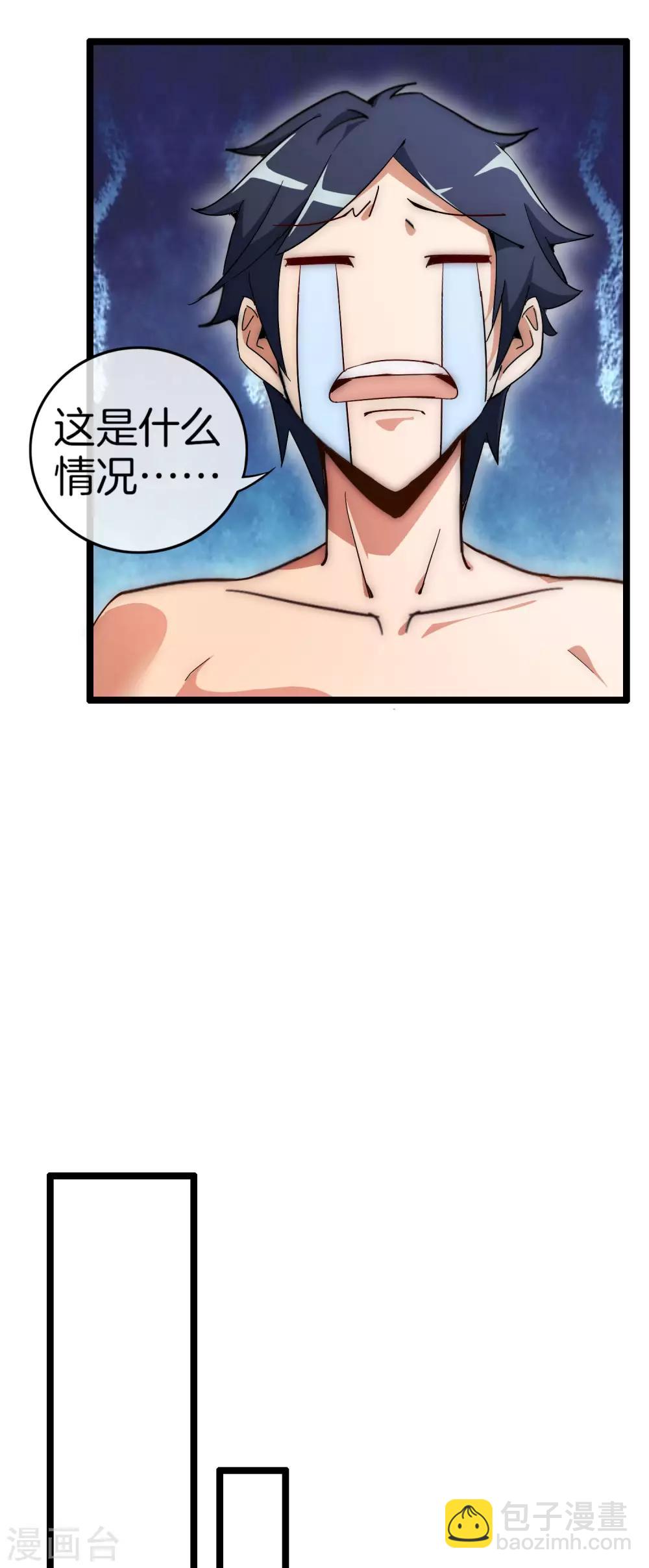 第54话 林天后宫又双叒叕加1-第59话