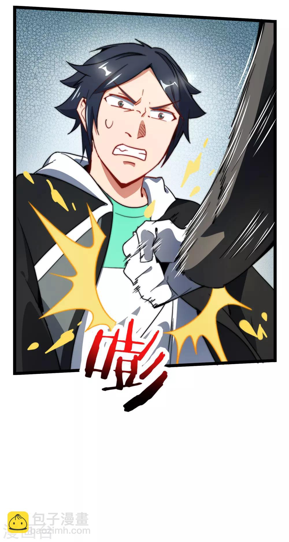 第56话 属性修改器2-第61话