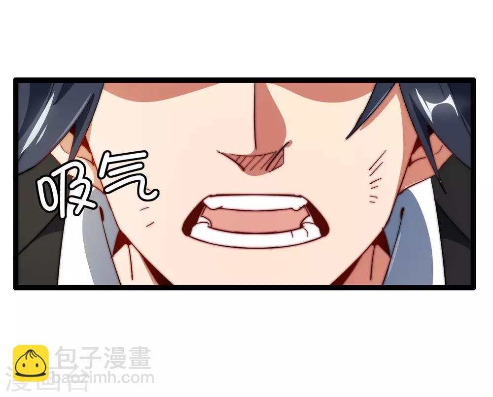第56话 属性修改器2-第61话