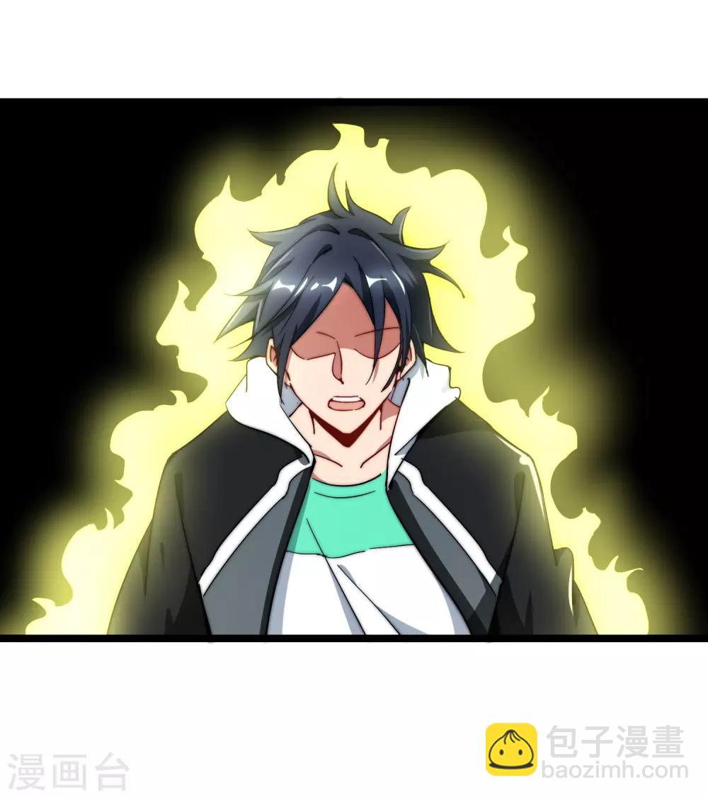 第56话 属性修改器2-第61话
