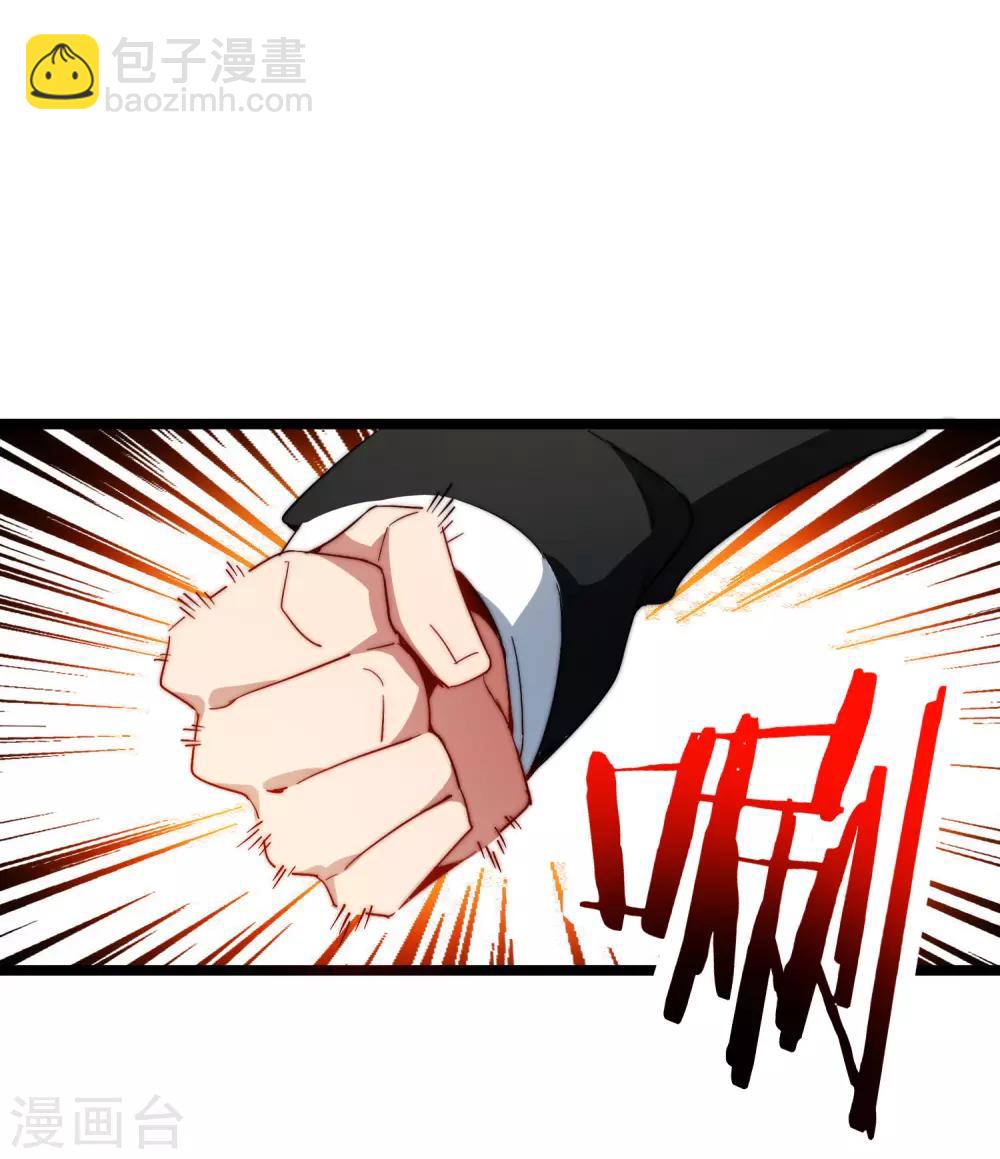 第56话 属性修改器2-第61话
