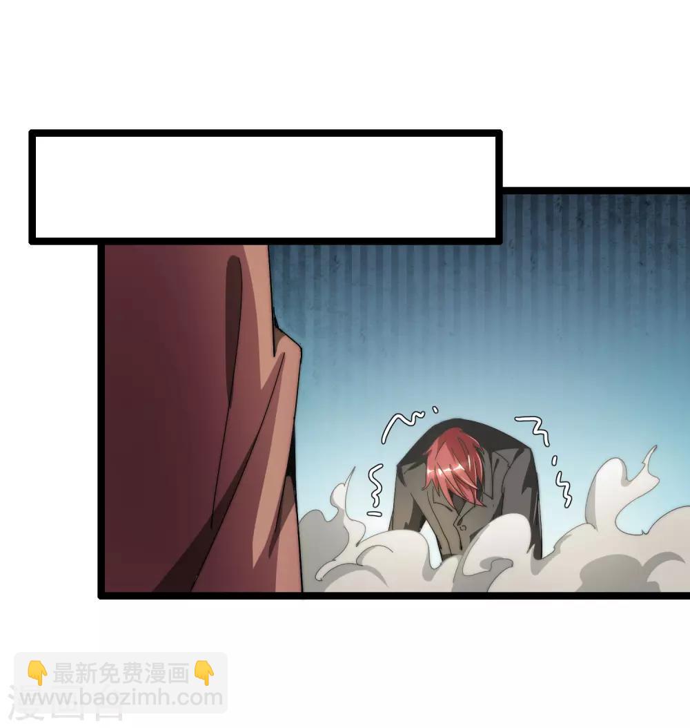 第56话 属性修改器2-第61话