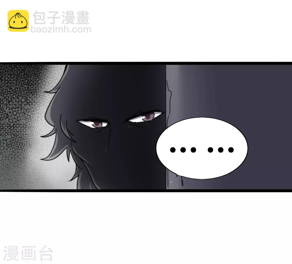 第58话 千万不要得罪丐帮-第63话