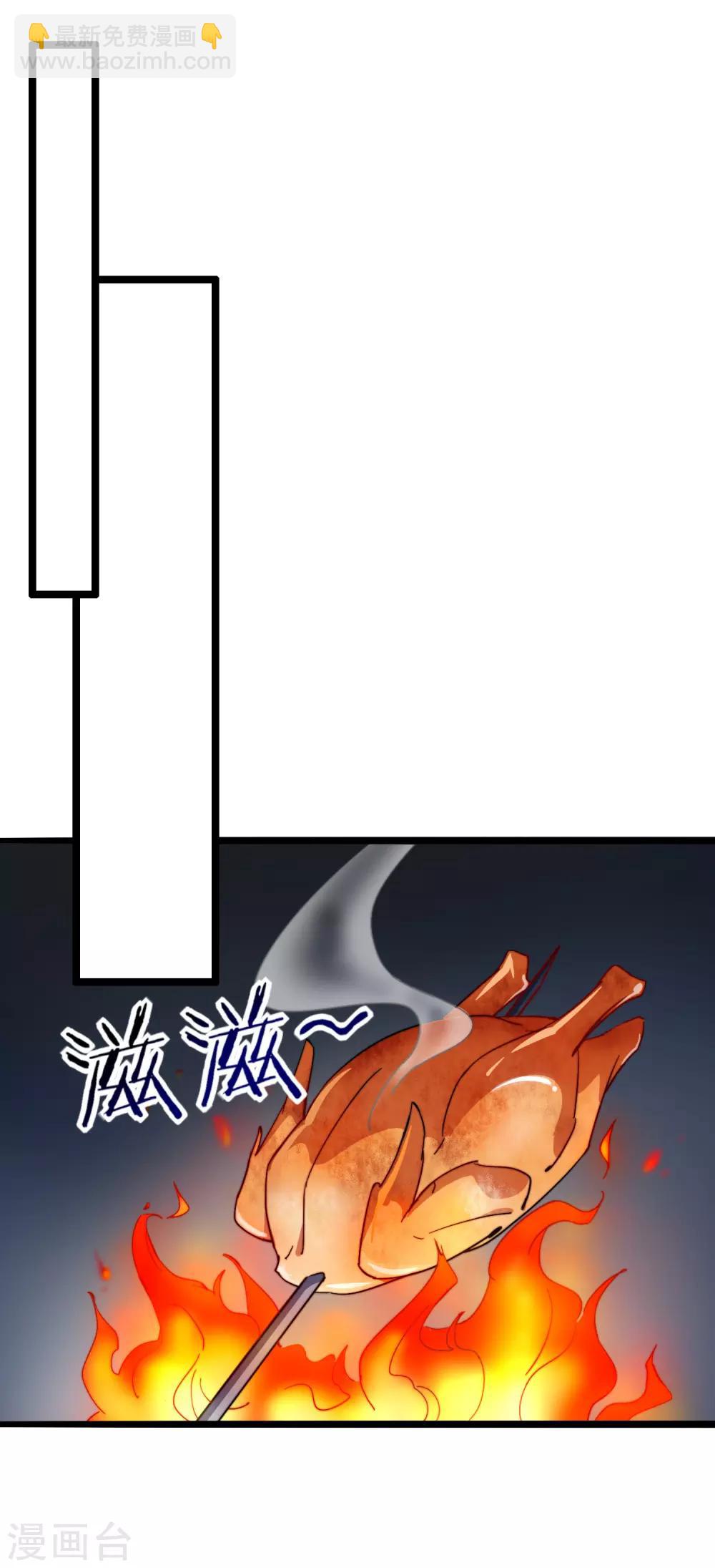 第58话 千万不要得罪丐帮-第63话