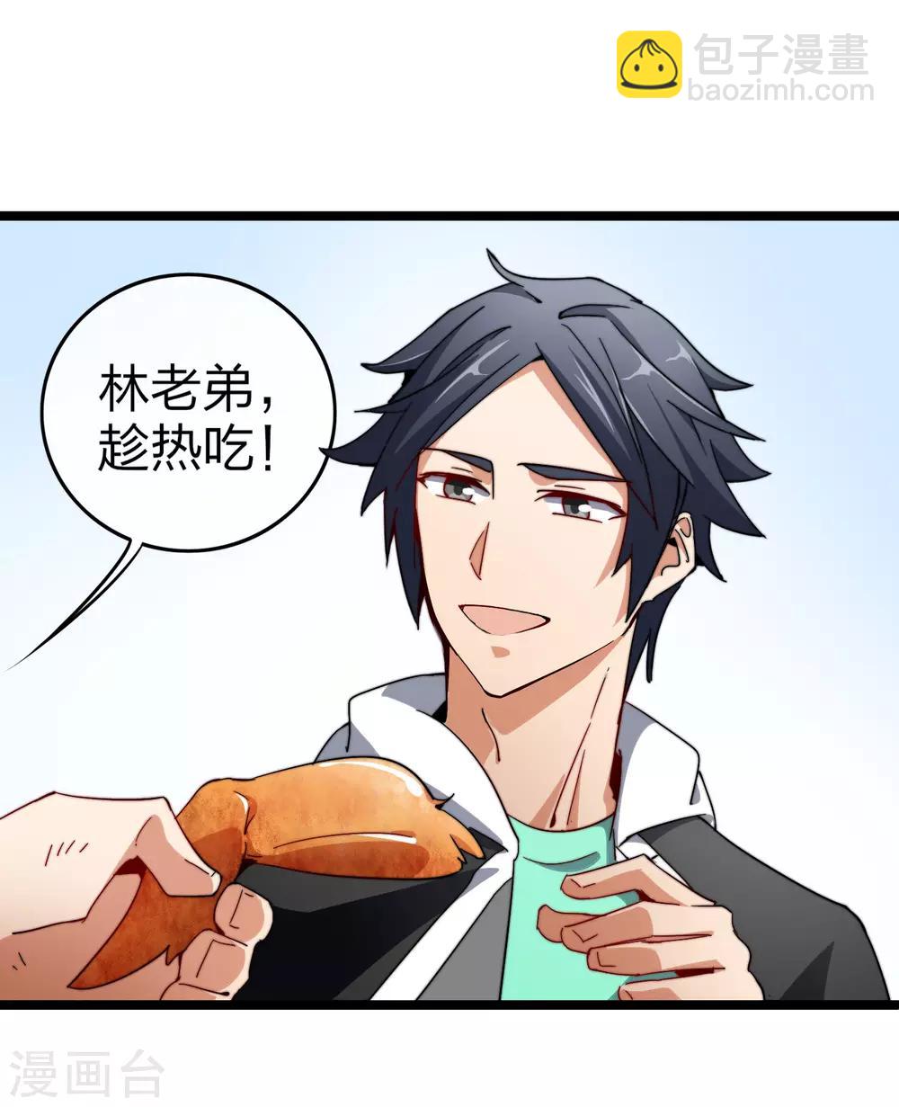 第58话 千万不要得罪丐帮-第63话