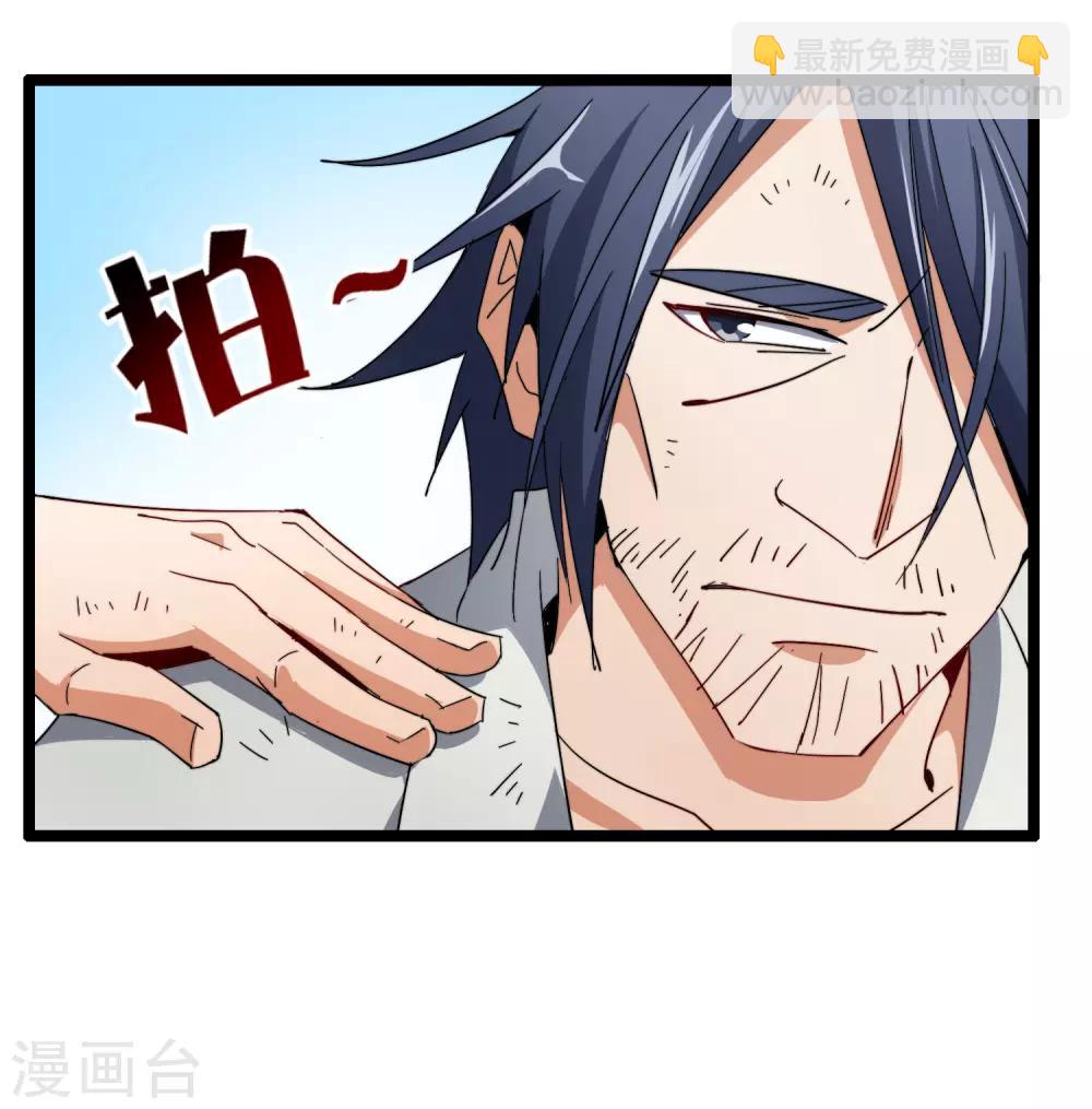 第58话 千万不要得罪丐帮-第63话