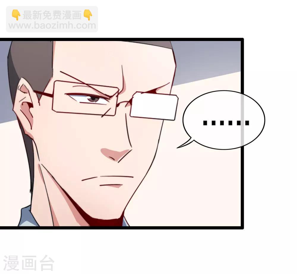 第58话 千万不要得罪丐帮-第63话
