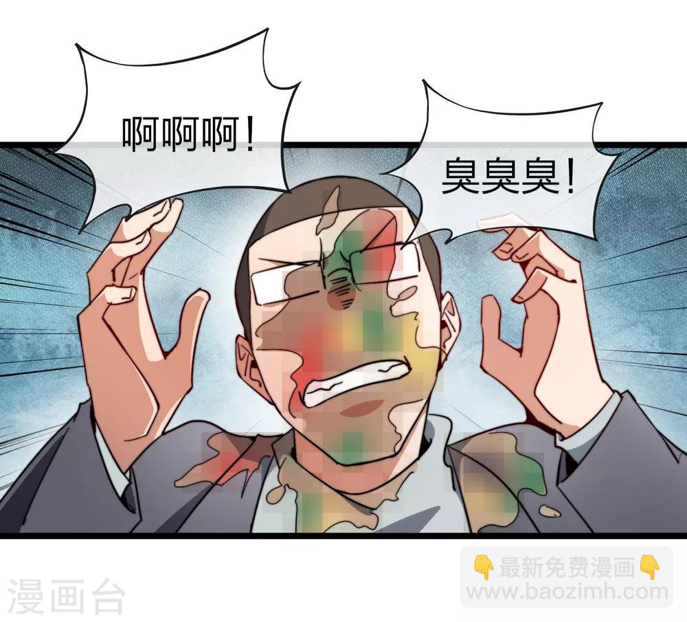 第58话 千万不要得罪丐帮-第63话