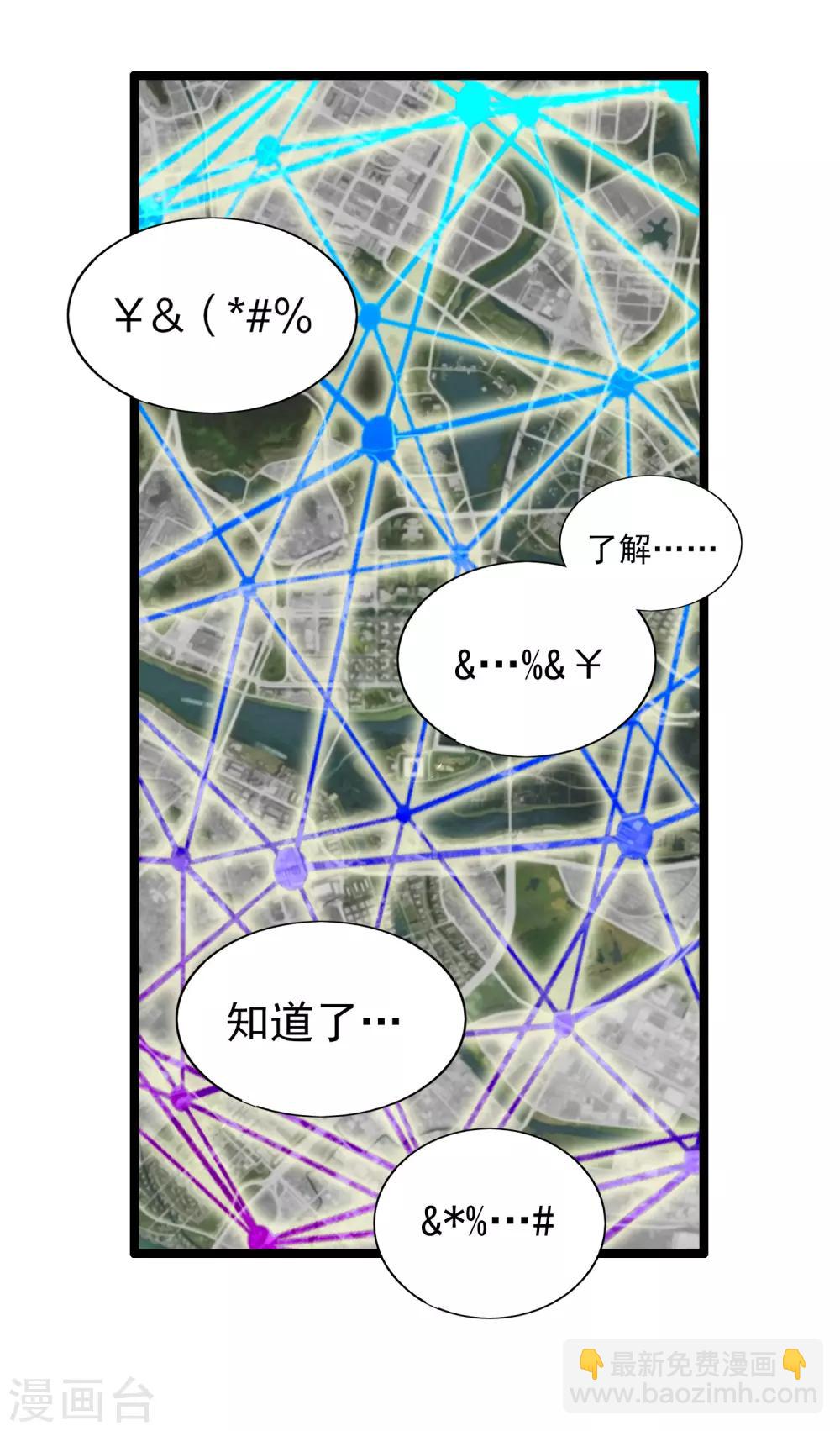 第58话 千万不要得罪丐帮-第63话