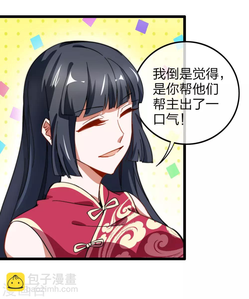 第60话 他有什么？他有钱啊！-第65话