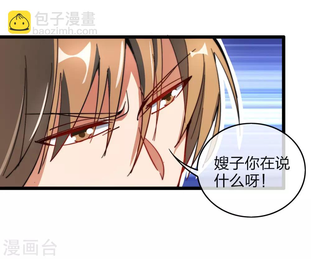 第60话 他有什么？他有钱啊！-第65话