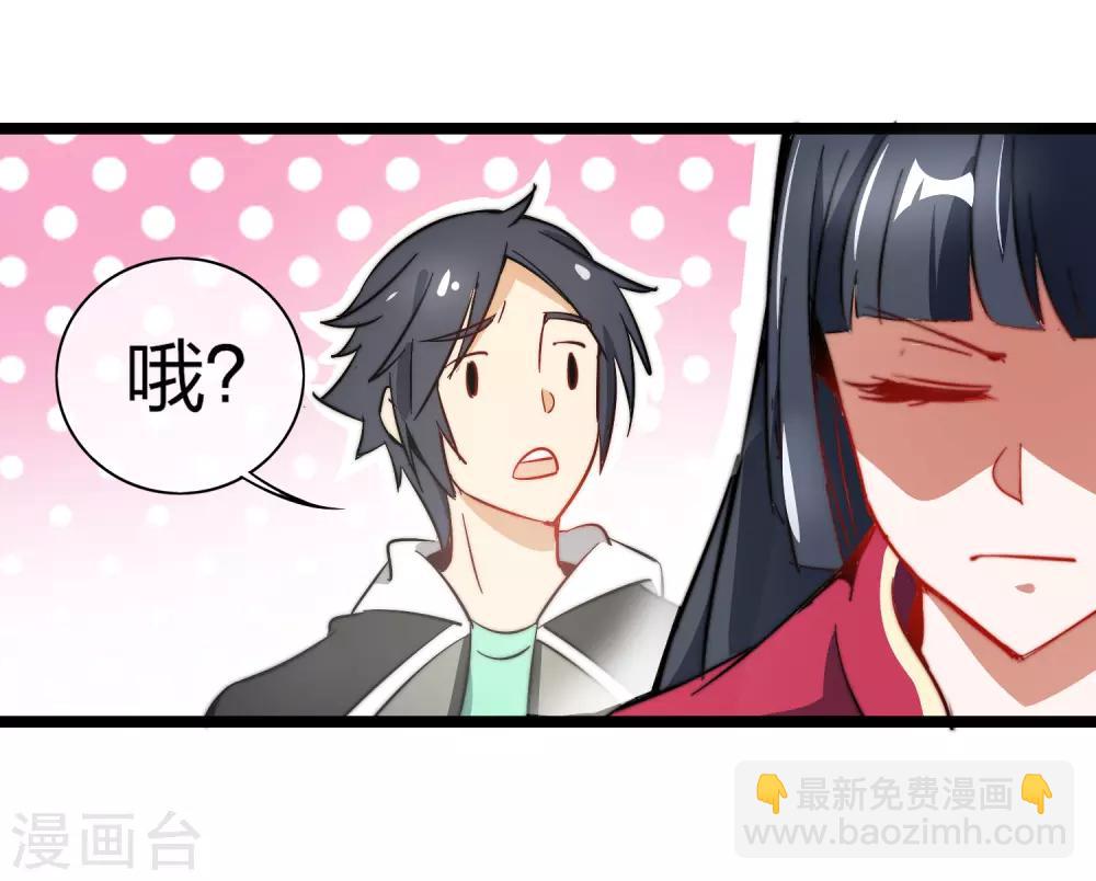第60话 他有什么？他有钱啊！-第65话