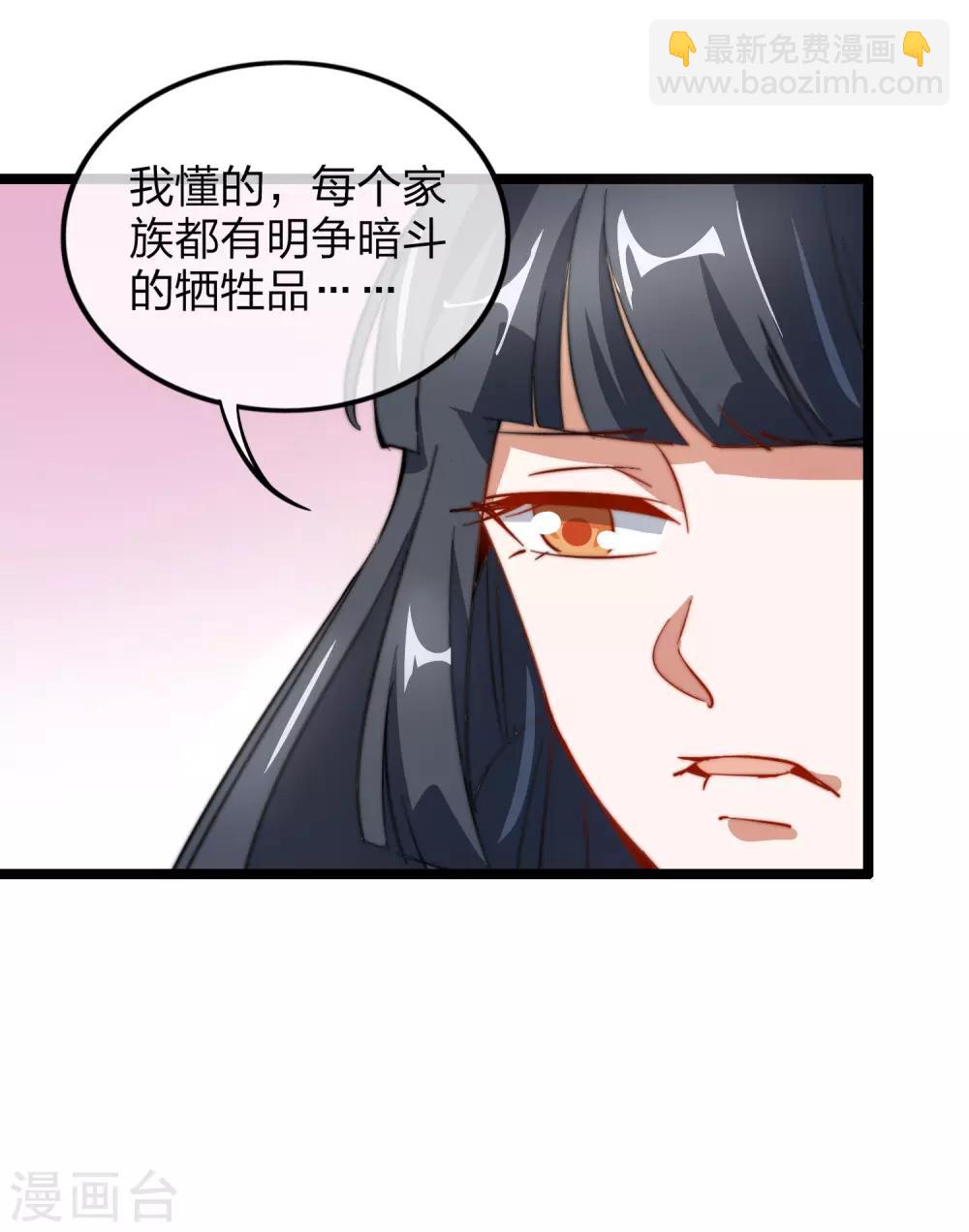 第60话 他有什么？他有钱啊！-第65话