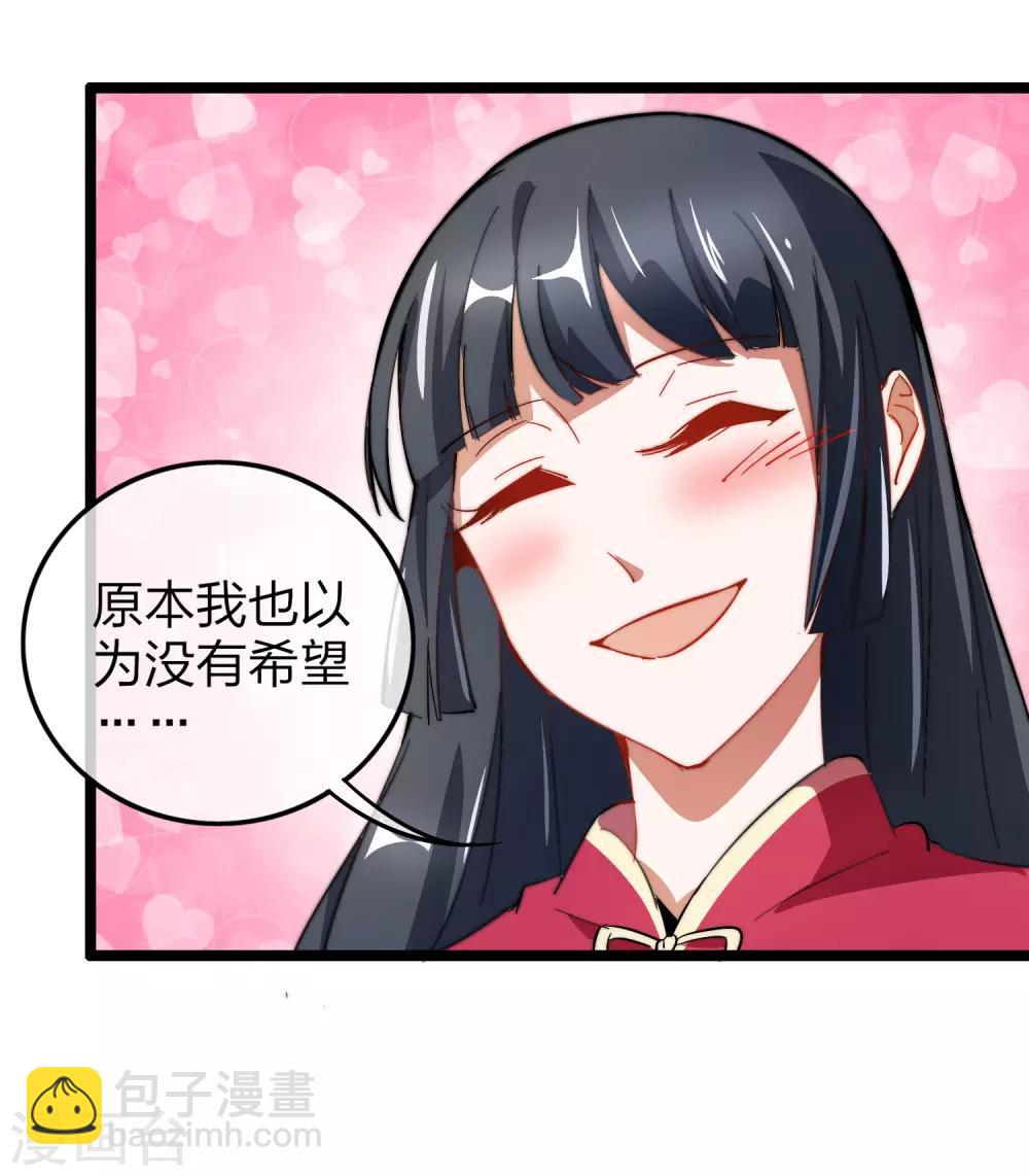 第60话 他有什么？他有钱啊！-第65话