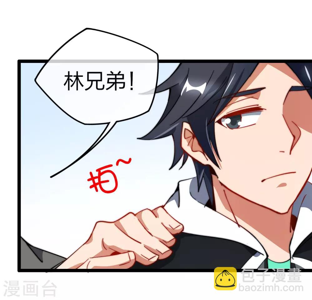 第60话 他有什么？他有钱啊！-第65话
