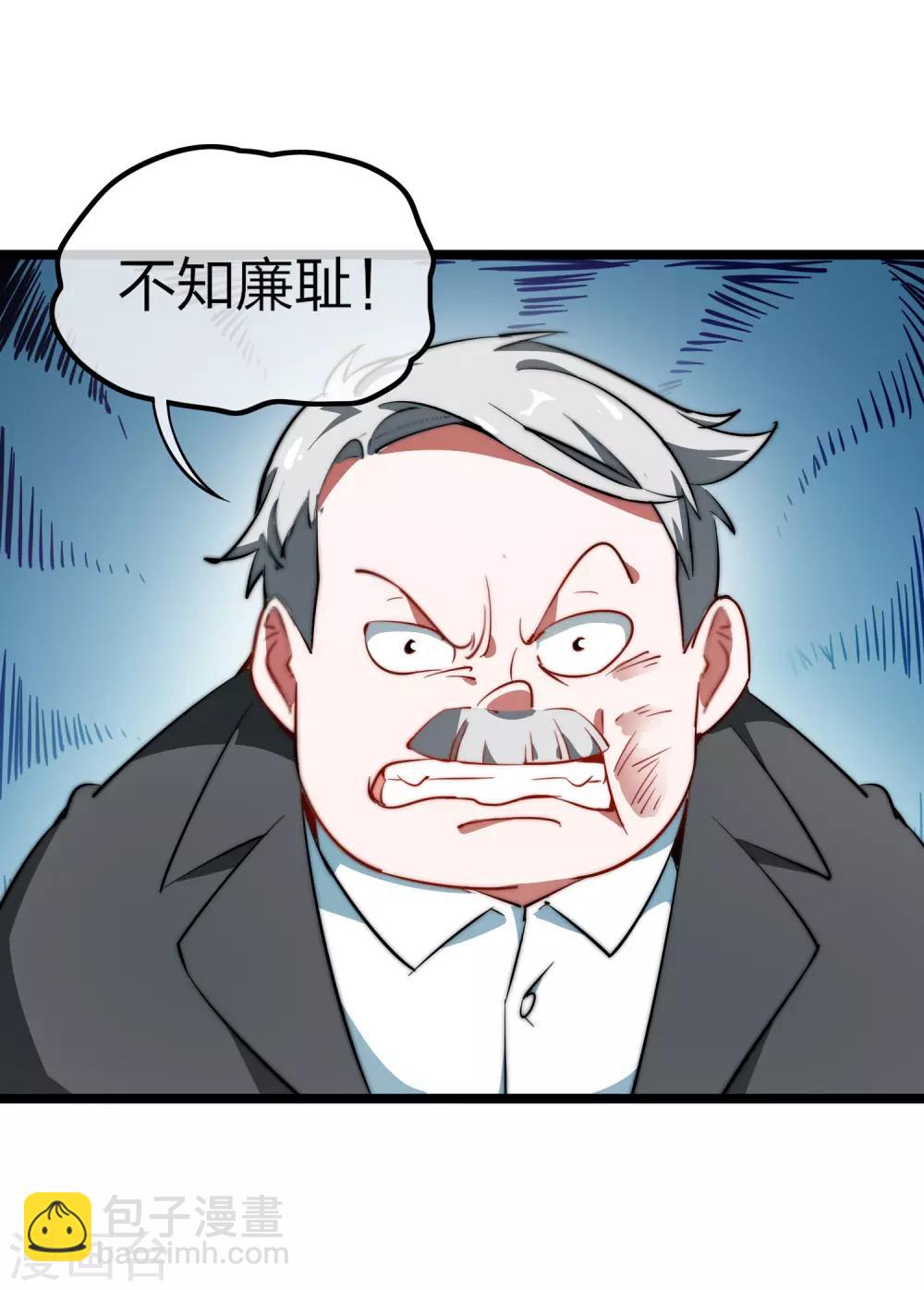 第62话 今天开始，这里我说了算-第67话