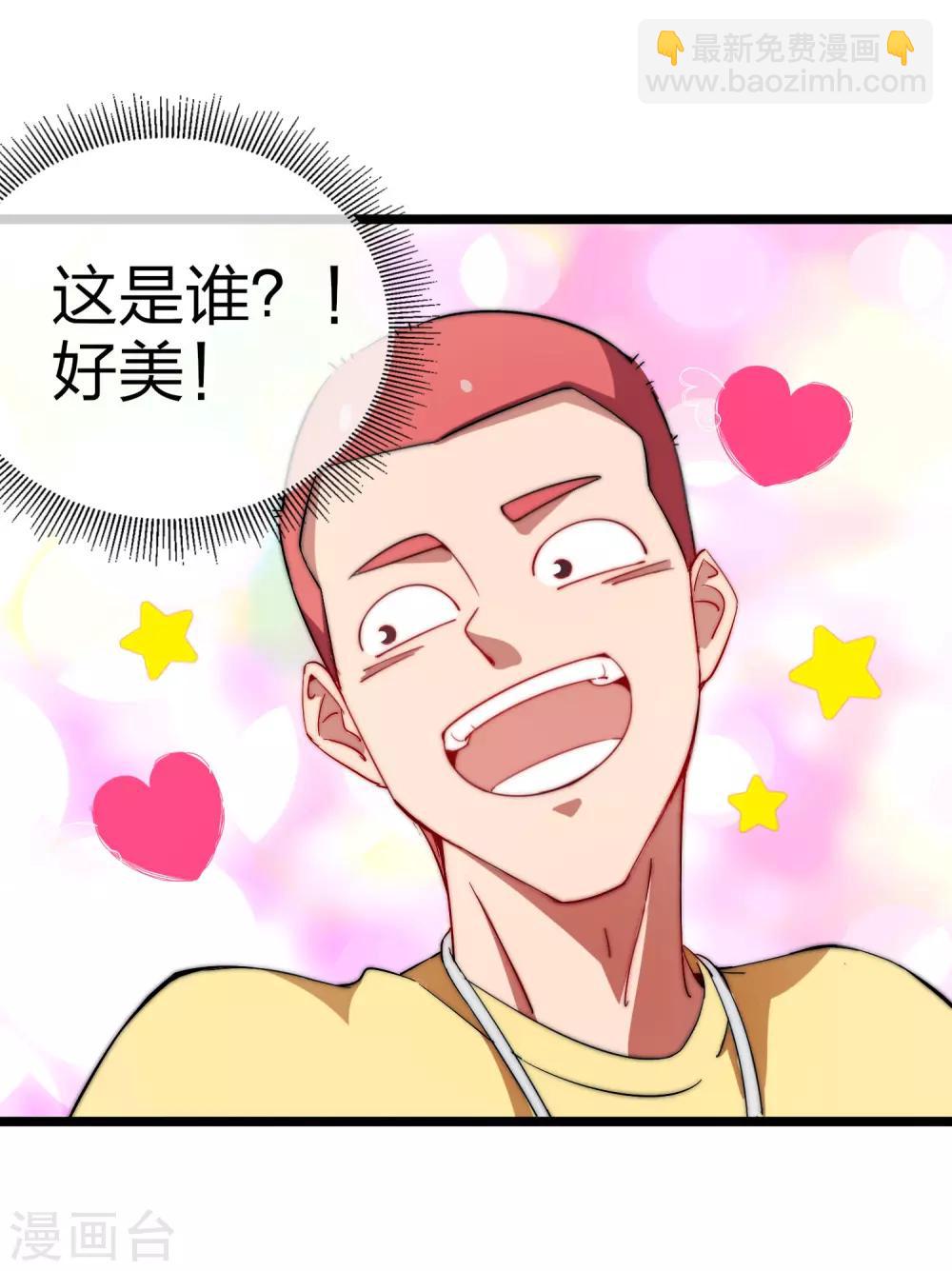 第64话 我江豪要成主角了！-第69话