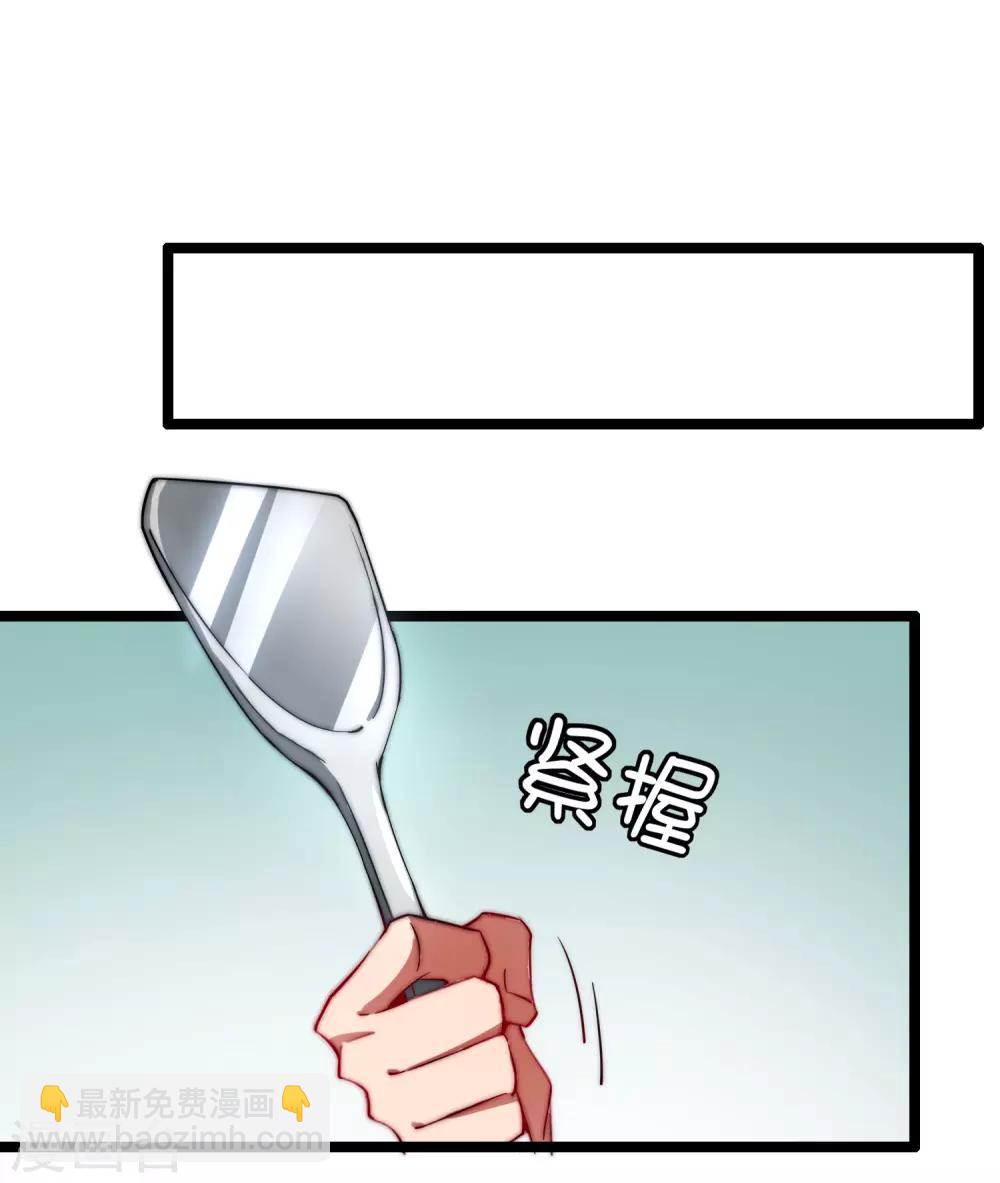 第64话 我江豪要成主角了！-第69话